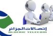 DIA-algerie telecom