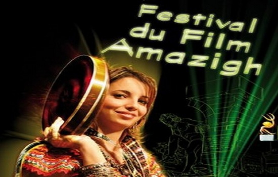 Festival de film Amazigh