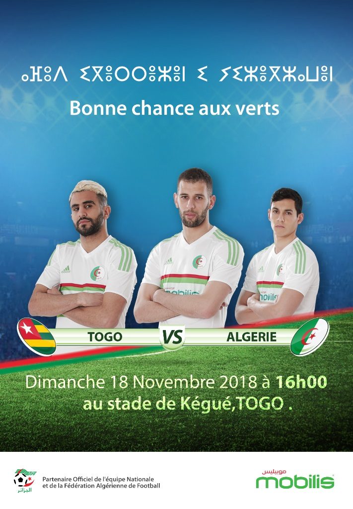 Match Togo Vs AlgÃ©rie Fr